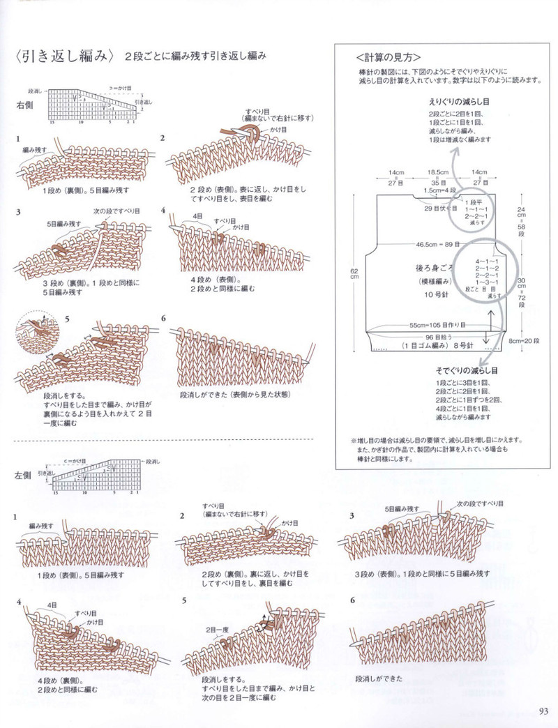 Seibido Mook Vol5 2013 春夏 - 紫蘇 - 紫蘇的博客