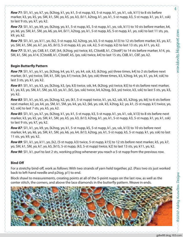 Butterfly Forest Shawl - 木棉花 - 雨茫茫，霧茫茫，盼望花開，花已落……