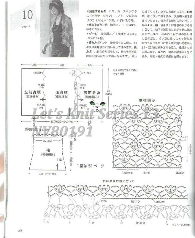 時尚有袖披肩 - 清水秋千 - 清水秋千的小窩