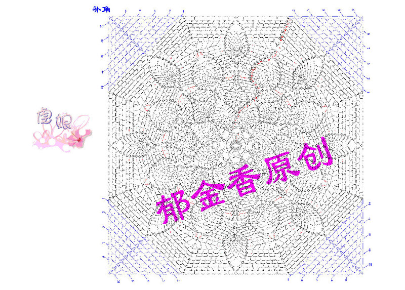 跟風(fēng)小米鉤蓮花餅 - 七月.荷風(fēng) - 水殿風(fēng)來