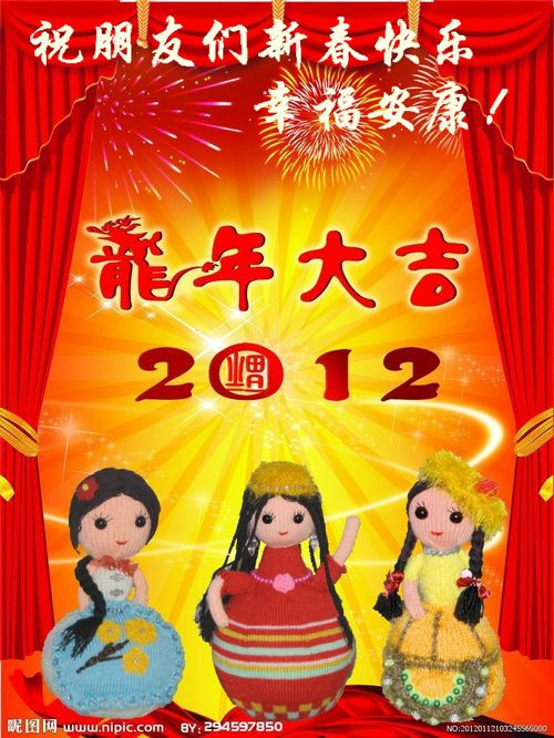 新春祝福 - 明琳 - 明琳的博客