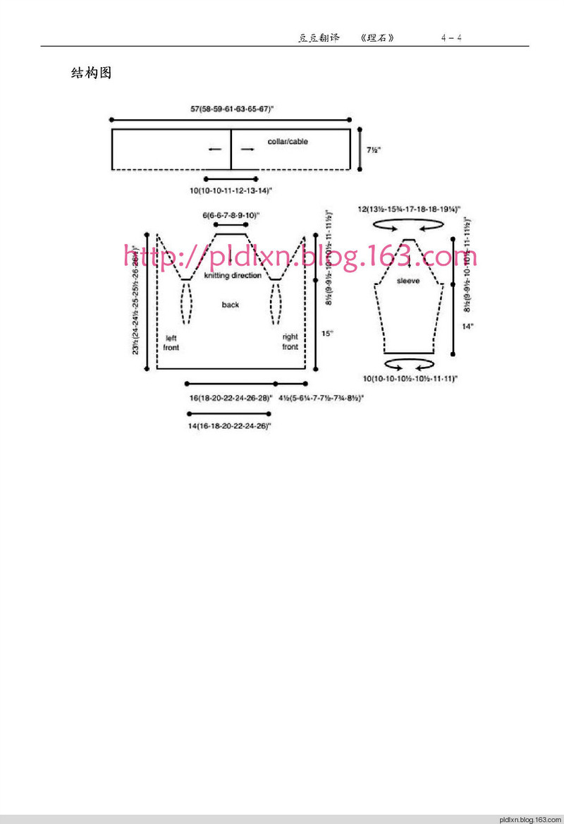 水石姊妹篇——理石 - pldlxn - 風(fēng)征小屋