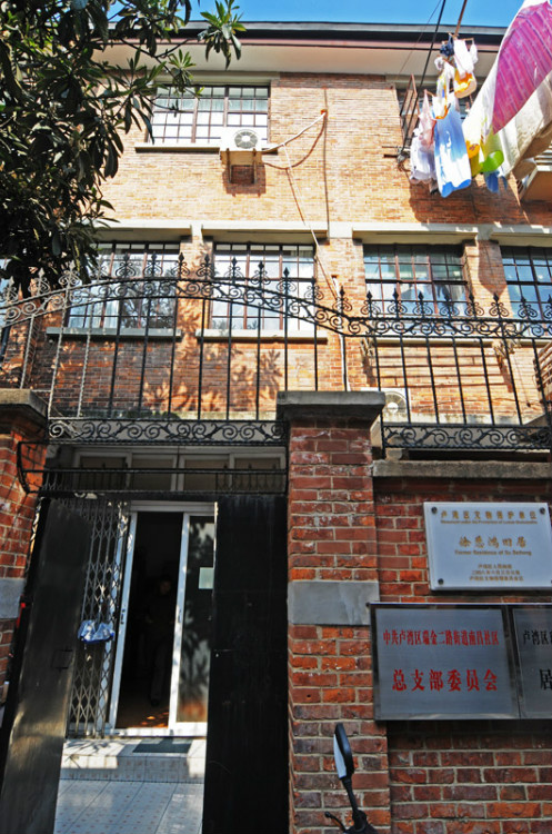 187，上海名人故居（十五）：畫(huà)苑大師（原創(chuàng)） - 悠游微塵 - 悠游微塵 的博客