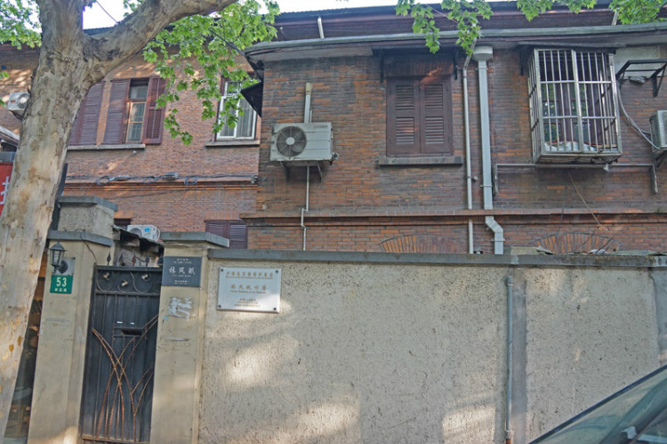 187，上海名人故居（十五）：畫(huà)苑大師（原創(chuàng)） - 悠游微塵 - 悠游微塵 的博客