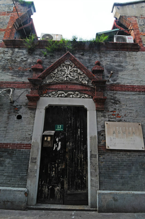 187，上海名人故居（十五）：畫(huà)苑大師（原創(chuàng)） - 悠游微塵 - 悠游微塵 的博客