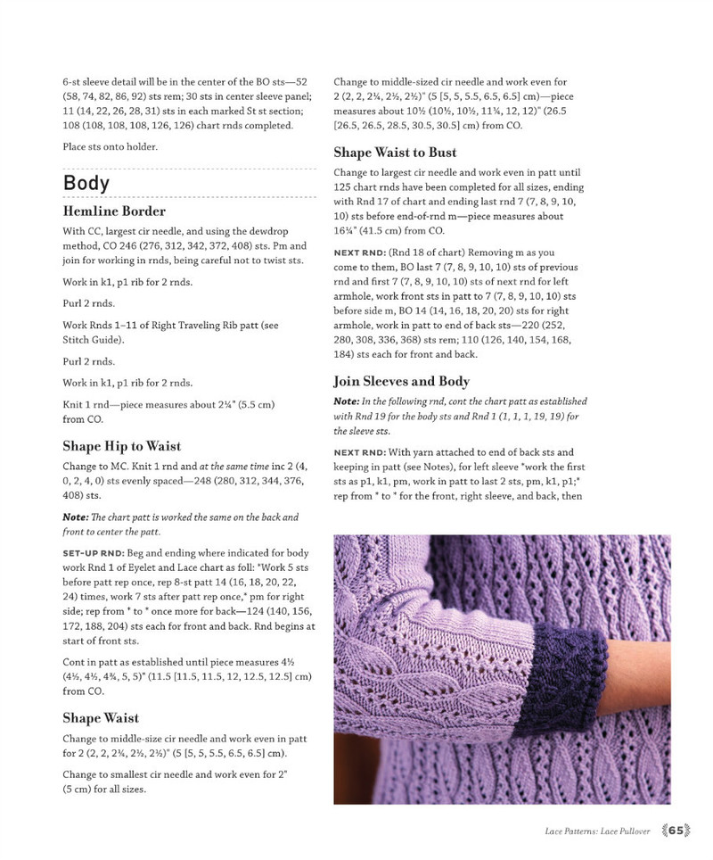 The Art of Seamless Knitting 2013 - 沫羽 - 沫羽編織后花園