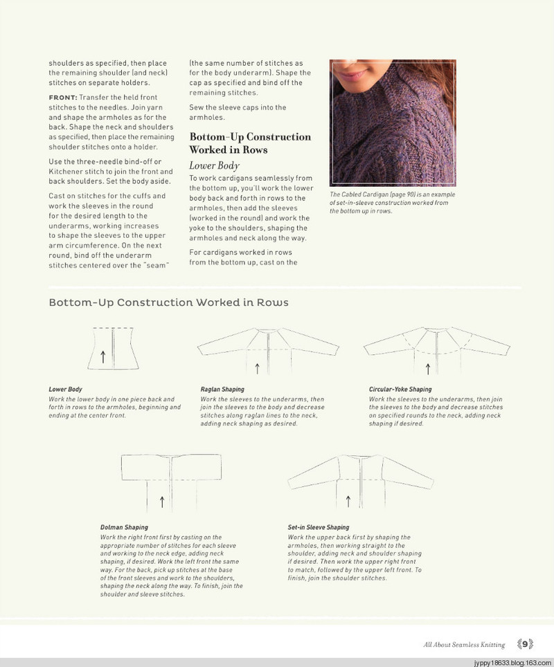 The Art of Seamless Knitting 2013 - 沫羽 - 沫羽編織后花園