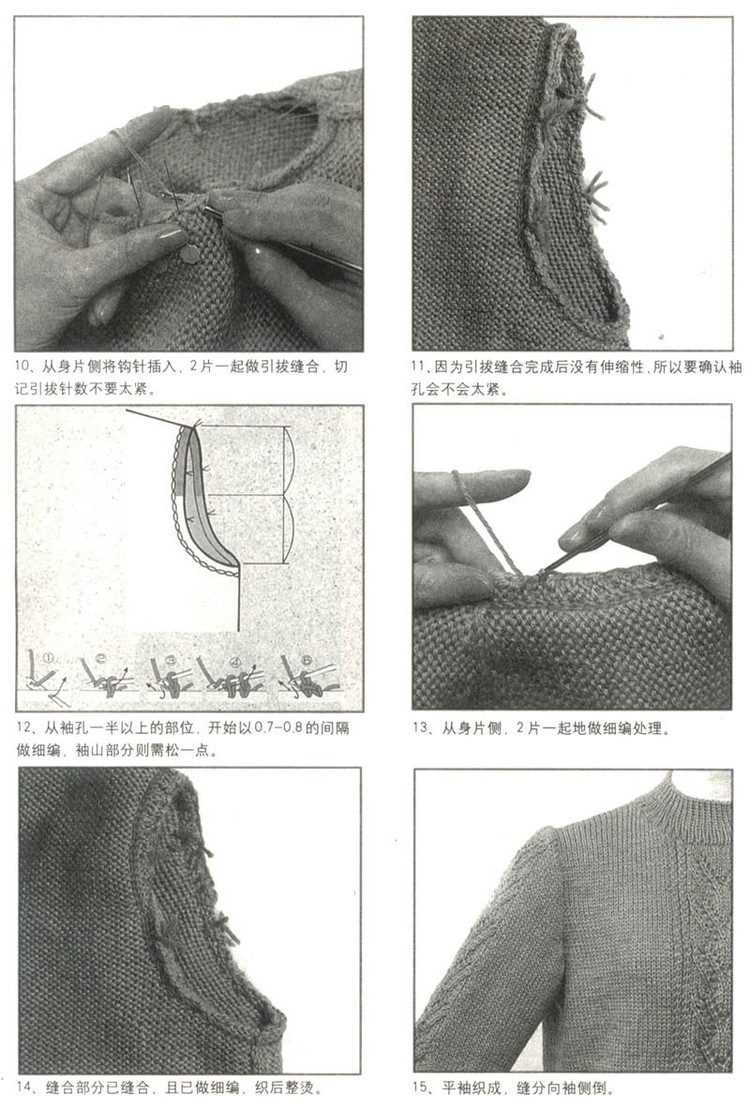 巧手編織領(lǐng)和袖---第二季（完） - 彤彤 - 一泓清夢(mèng)
