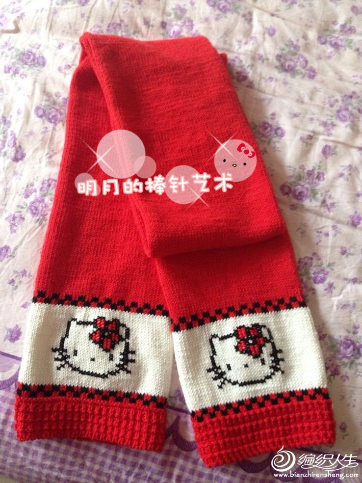 hello  kitty  圍巾（9188純棉） - 明月的棒針?biāo)囆g(shù) - 明月的棒針?biāo)囆g(shù)