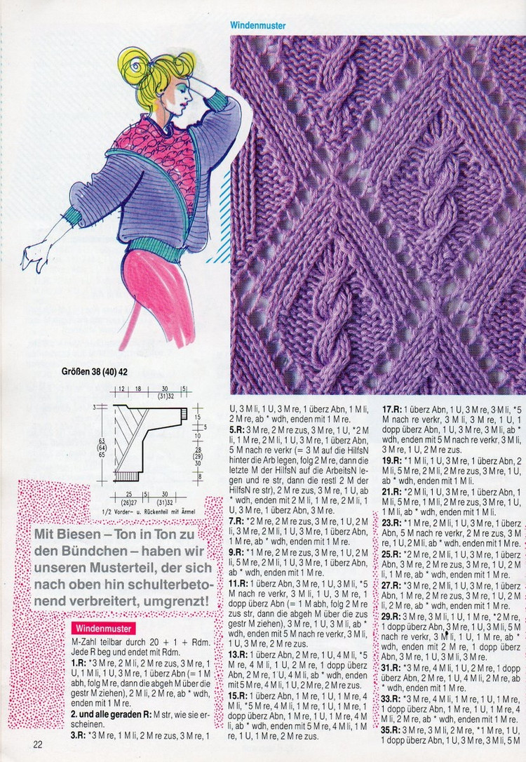 Diana №34  Die schonsten Zopf-Lochmuster - 輕描淡寫 - 輕描淡寫