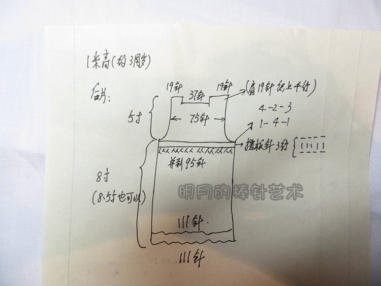 超美草莓長袖公主裙（視頻） - 明月的棒針?biāo)囆g(shù) - 明月的棒針?biāo)囆g(shù)