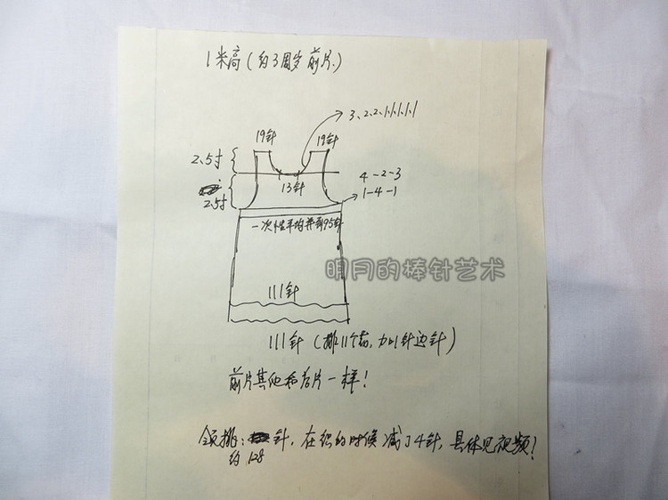 超美草莓長袖公主裙（視頻） - 明月的棒針?biāo)囆g(shù) - 明月的棒針?biāo)囆g(shù)