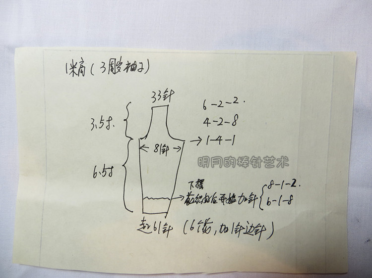 超美草莓長袖公主裙（視頻） - 明月的棒針?biāo)囆g(shù) - 明月的棒針?biāo)囆g(shù)
