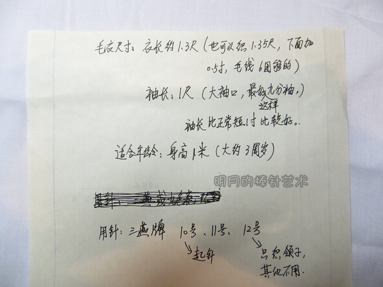 超美草莓長袖公主裙（視頻） - 明月的棒針?biāo)囆g(shù) - 明月的棒針?biāo)囆g(shù)