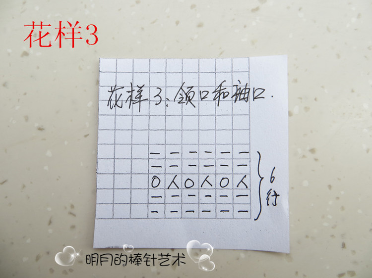 超美草莓長袖公主裙（視頻） - 明月的棒針?biāo)囆g(shù) - 明月的棒針?biāo)囆g(shù)