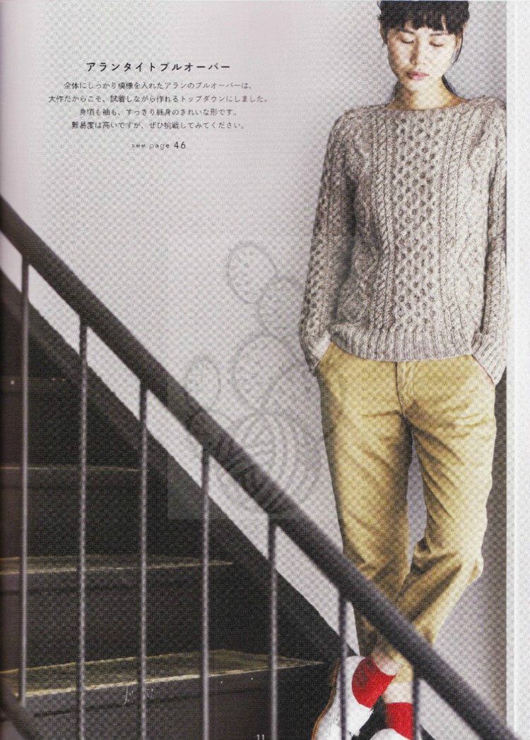 Michiyos Casual Knit and Crochet 2015 - 輕描淡寫 - 輕描淡寫