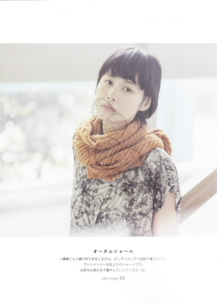 Michiyos Casual Knit and Crochet 2015 - 輕描淡寫 - 輕描淡寫