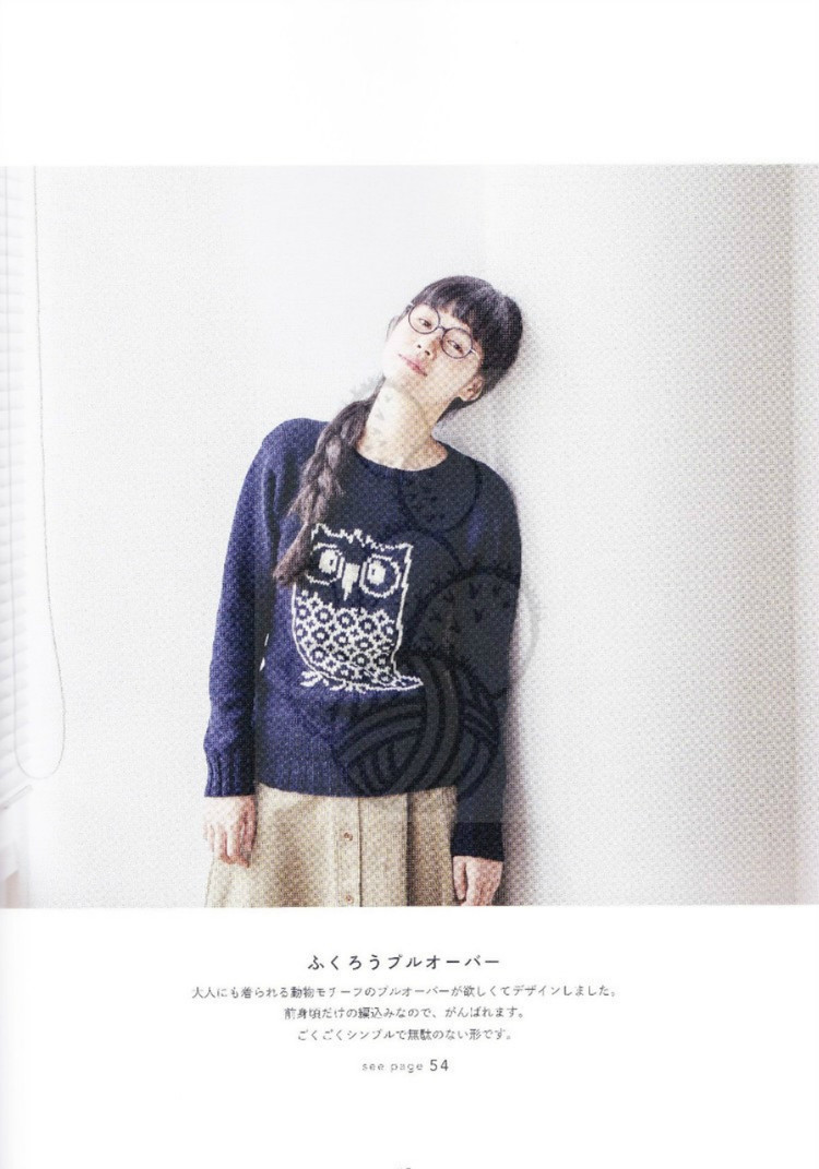 Michiyos Casual Knit and Crochet 2015 - 輕描淡寫 - 輕描淡寫