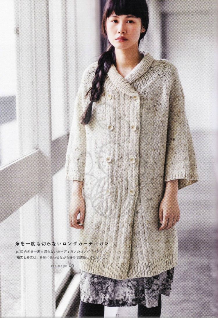 Michiyos Casual Knit and Crochet 2015 - 輕描淡寫 - 輕描淡寫