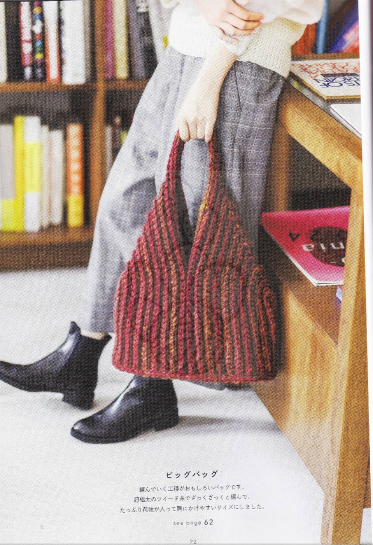 Michiyos Casual Knit and Crochet 2015 - 輕描淡寫 - 輕描淡寫