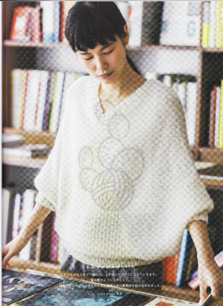 Michiyos Casual Knit and Crochet 2015 - 輕描淡寫 - 輕描淡寫