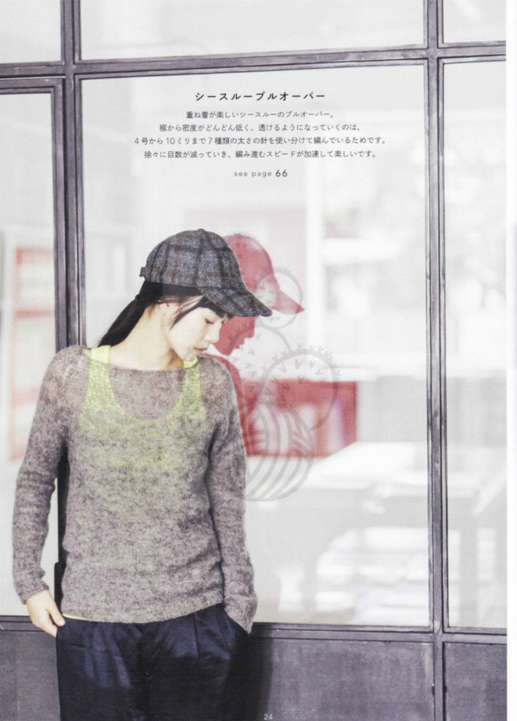 Michiyos Casual Knit and Crochet 2015 - 輕描淡寫 - 輕描淡寫