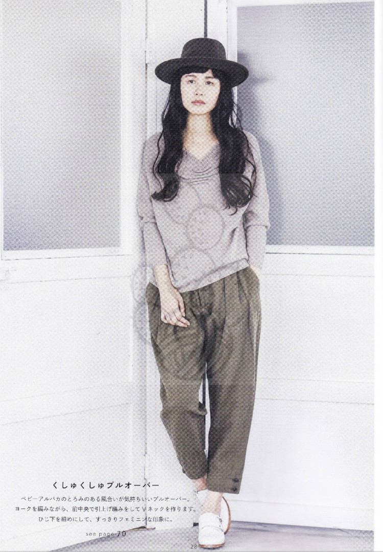 Michiyos Casual Knit and Crochet 2015 - 輕描淡寫 - 輕描淡寫
