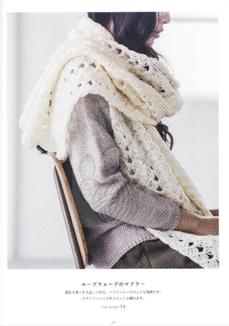 Michiyos Casual Knit and Crochet 2015 - 輕描淡寫 - 輕描淡寫
