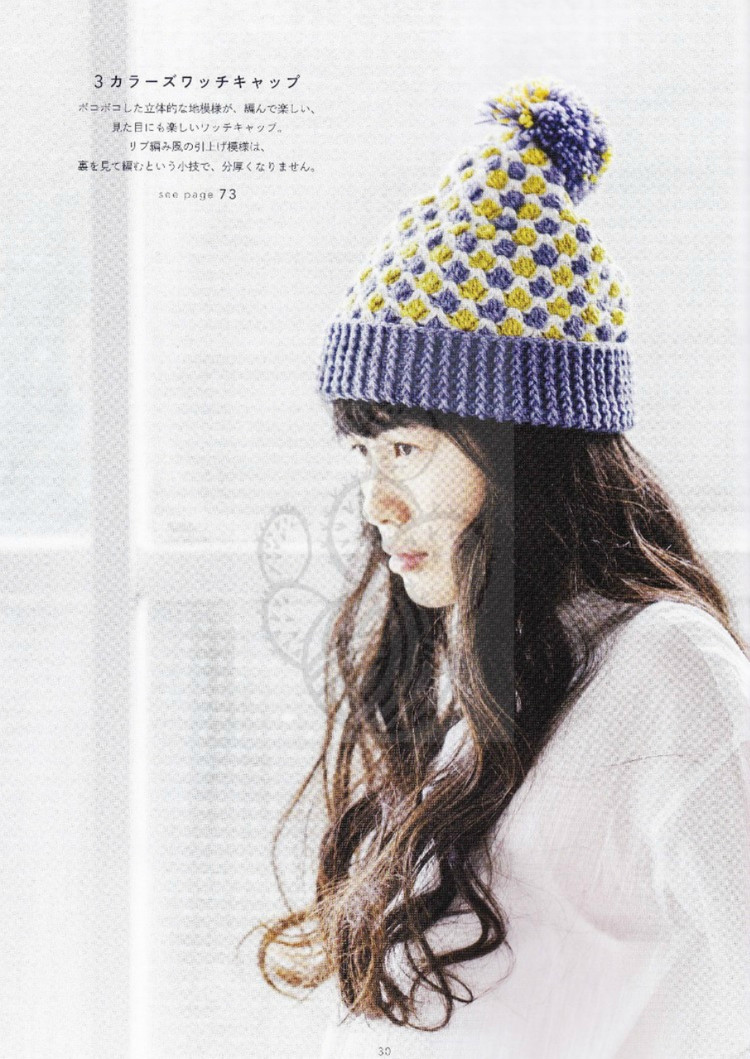 Michiyos Casual Knit and Crochet 2015 - 輕描淡寫 - 輕描淡寫