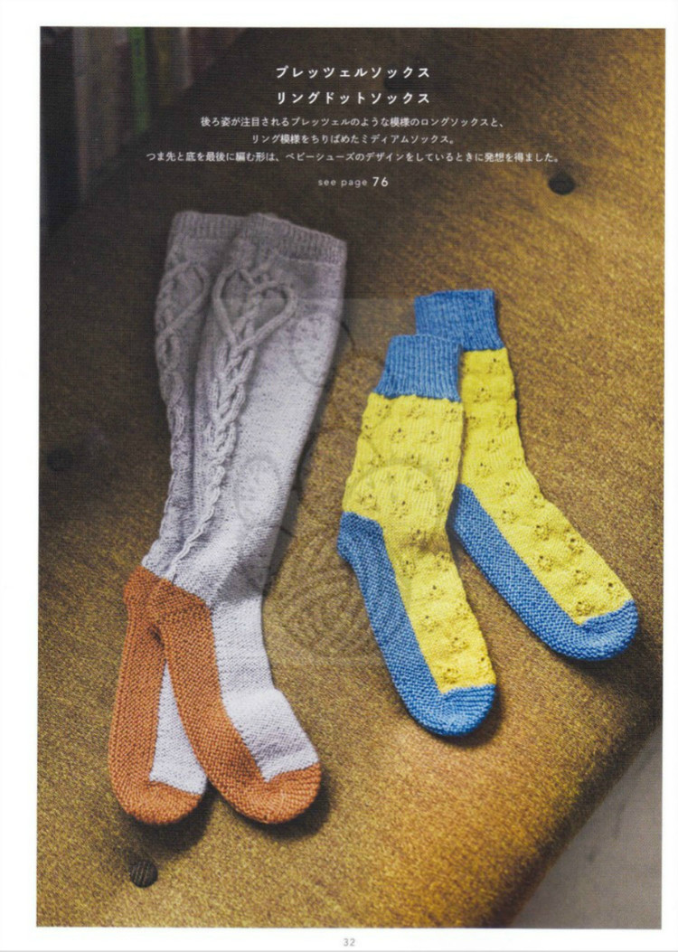 Michiyos Casual Knit and Crochet 2015 - 輕描淡寫 - 輕描淡寫
