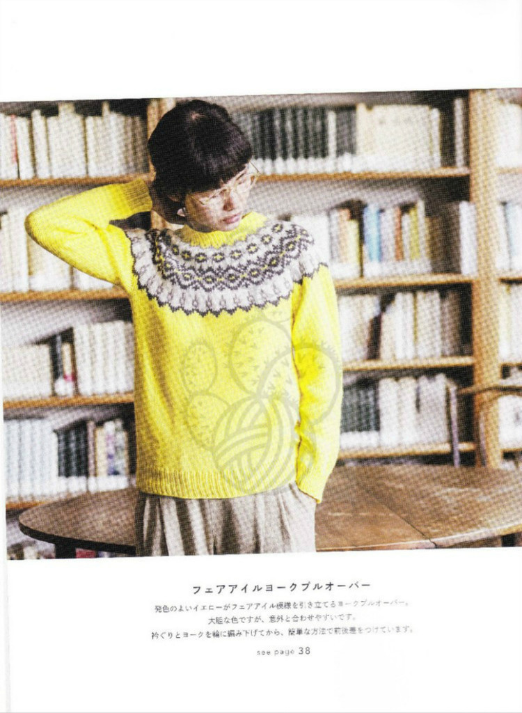 Michiyos Casual Knit and Crochet 2015 - 輕描淡寫 - 輕描淡寫
