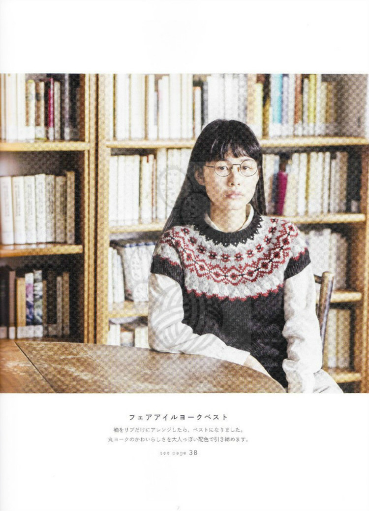 Michiyos Casual Knit and Crochet 2015 - 輕描淡寫 - 輕描淡寫