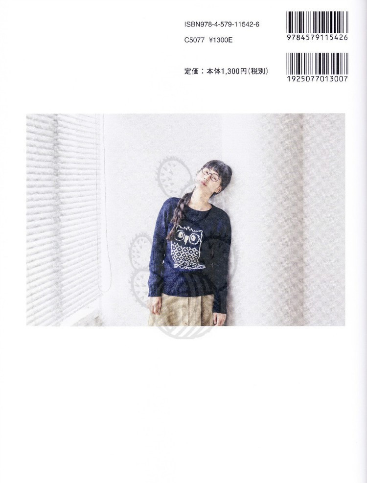 Michiyos Casual Knit and Crochet 2015 - 輕描淡寫 - 輕描淡寫