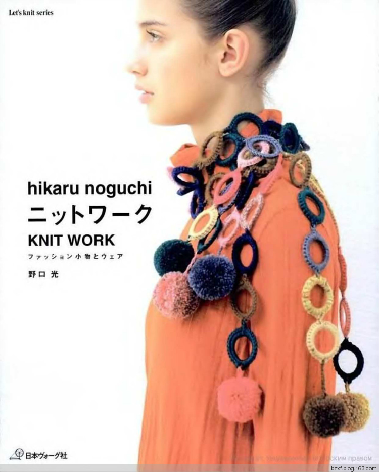 L.K.S NV4416 Knit Work-Hikaru Noguchi sp.-kr. - 編織幸福 - 編織幸福的博客