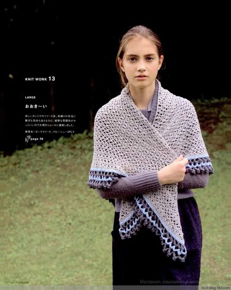L.K.S NV4416 Knit Work-Hikaru Noguchi sp.-kr. - 編織幸福 - 編織幸福的博客