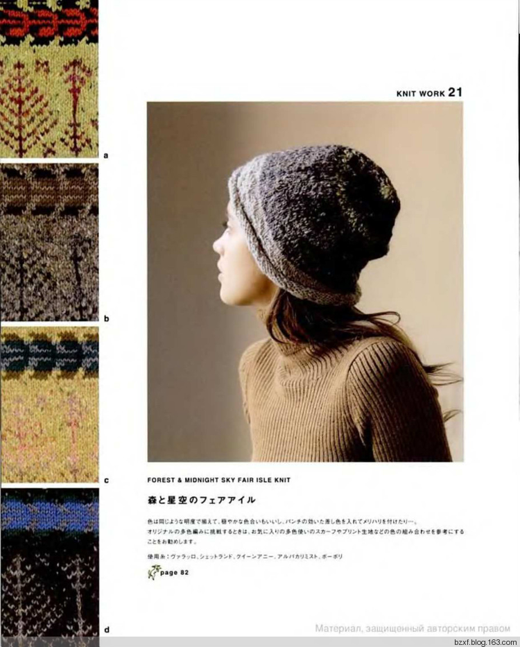 L.K.S NV4416 Knit Work-Hikaru Noguchi sp.-kr. - 編織幸福 - 編織幸福的博客