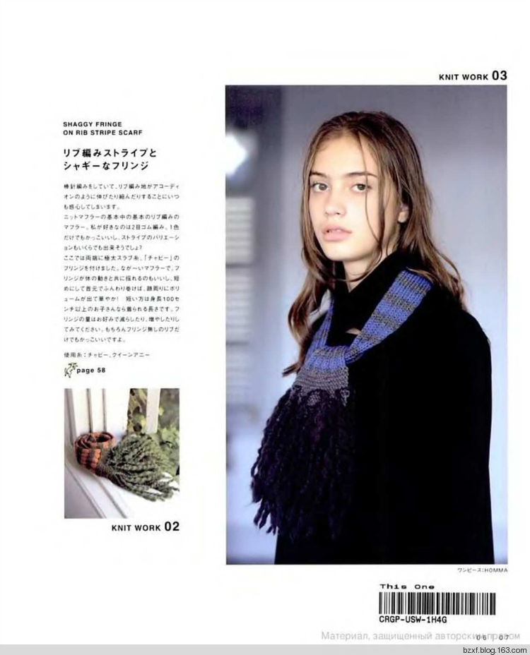L.K.S NV4416 Knit Work-Hikaru Noguchi sp.-kr. - 編織幸福 - 編織幸福的博客