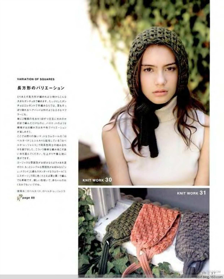 L.K.S NV4416 Knit Work-Hikaru Noguchi sp.-kr. - 編織幸福 - 編織幸福的博客