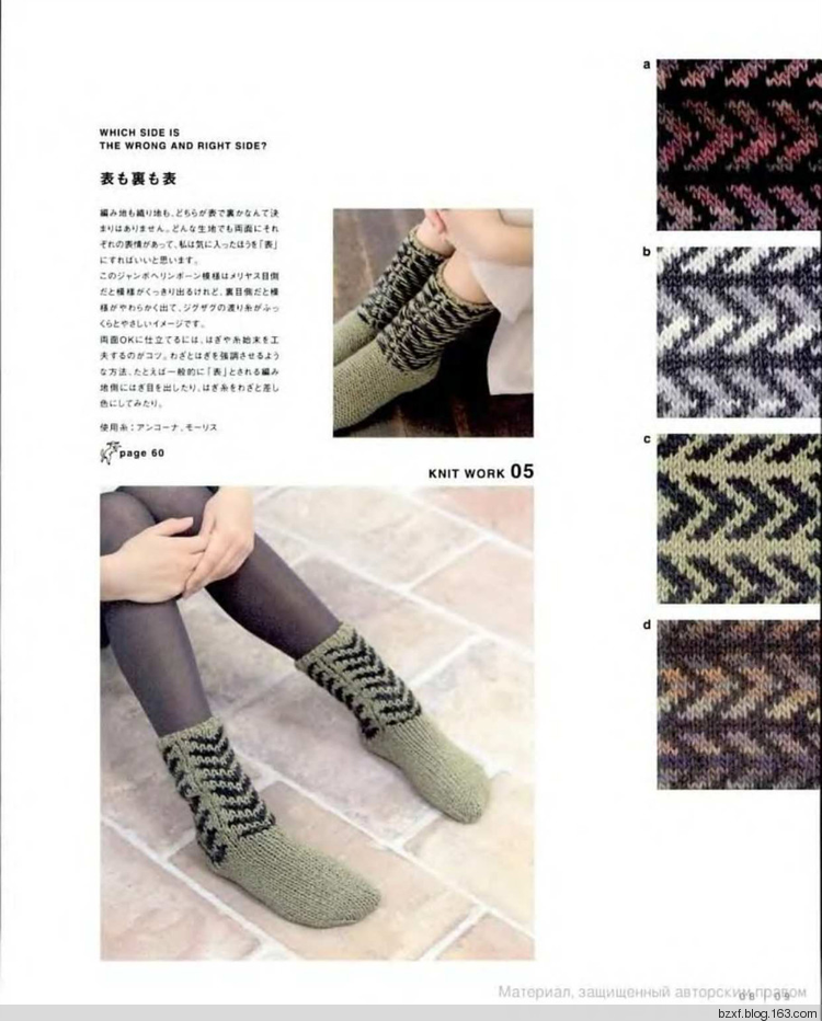L.K.S NV4416 Knit Work-Hikaru Noguchi sp.-kr. - 編織幸福 - 編織幸福的博客
