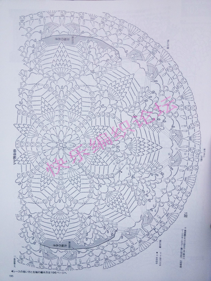 毛線球 2013 夏 158  (增加部分圖片) - 沫羽 - 沫羽編織后花園