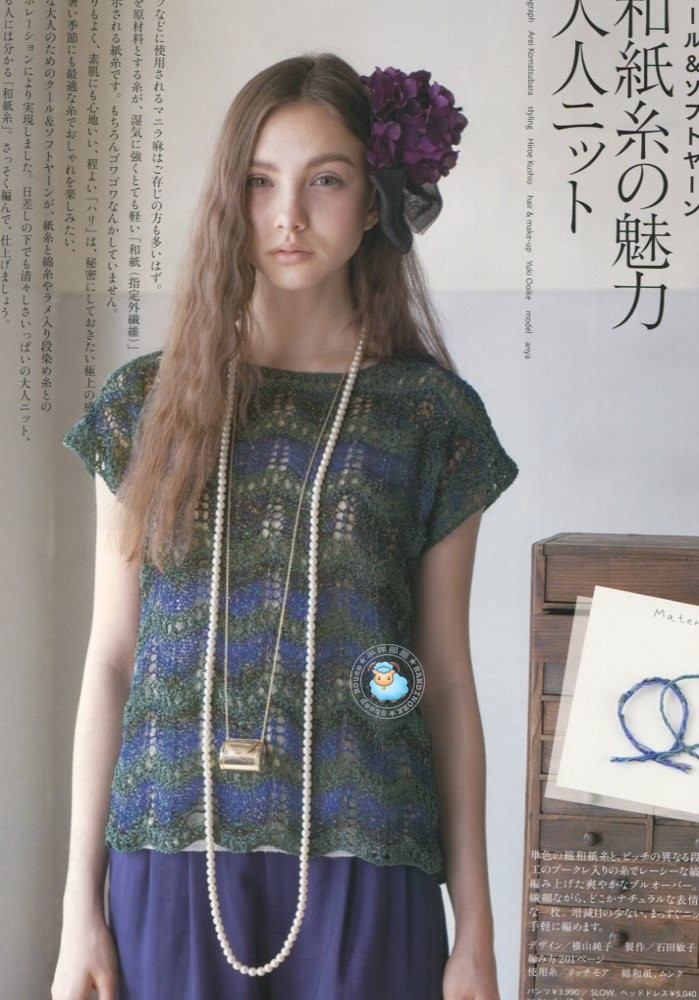 毛線球 2013 夏 158  (增加部分圖片) - 沫羽 - 沫羽編織后花園