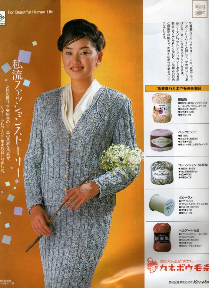 【引用】毛線球-婚紗卷 - 荷塘秀色 - 茶之韻
