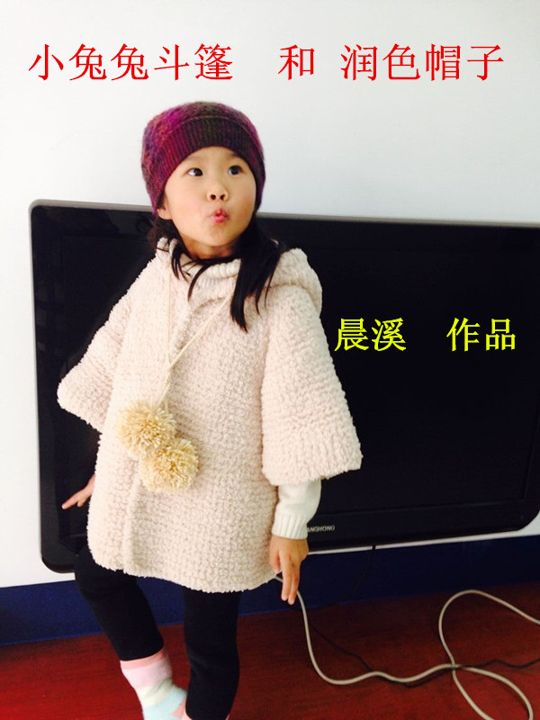 潮款小兔兔插肩斗篷（全程視頻+真人秀） - 明月的棒針?biāo)囆g(shù) - 明月的棒針?biāo)囆g(shù)