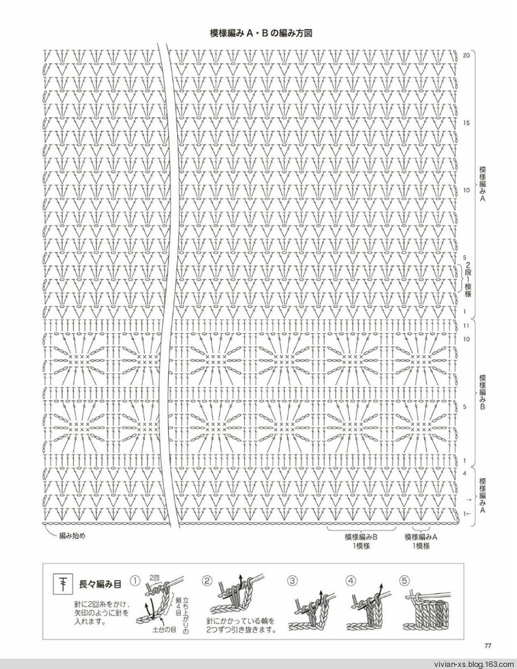 大人の旬ニット 2014（高清進(jìn)群可取：473900058） - Vivian - Vivian的薇安織譯坊
