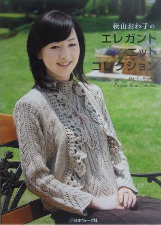 Elegant Knit Collection - 紫蘇 - 紫蘇的博客