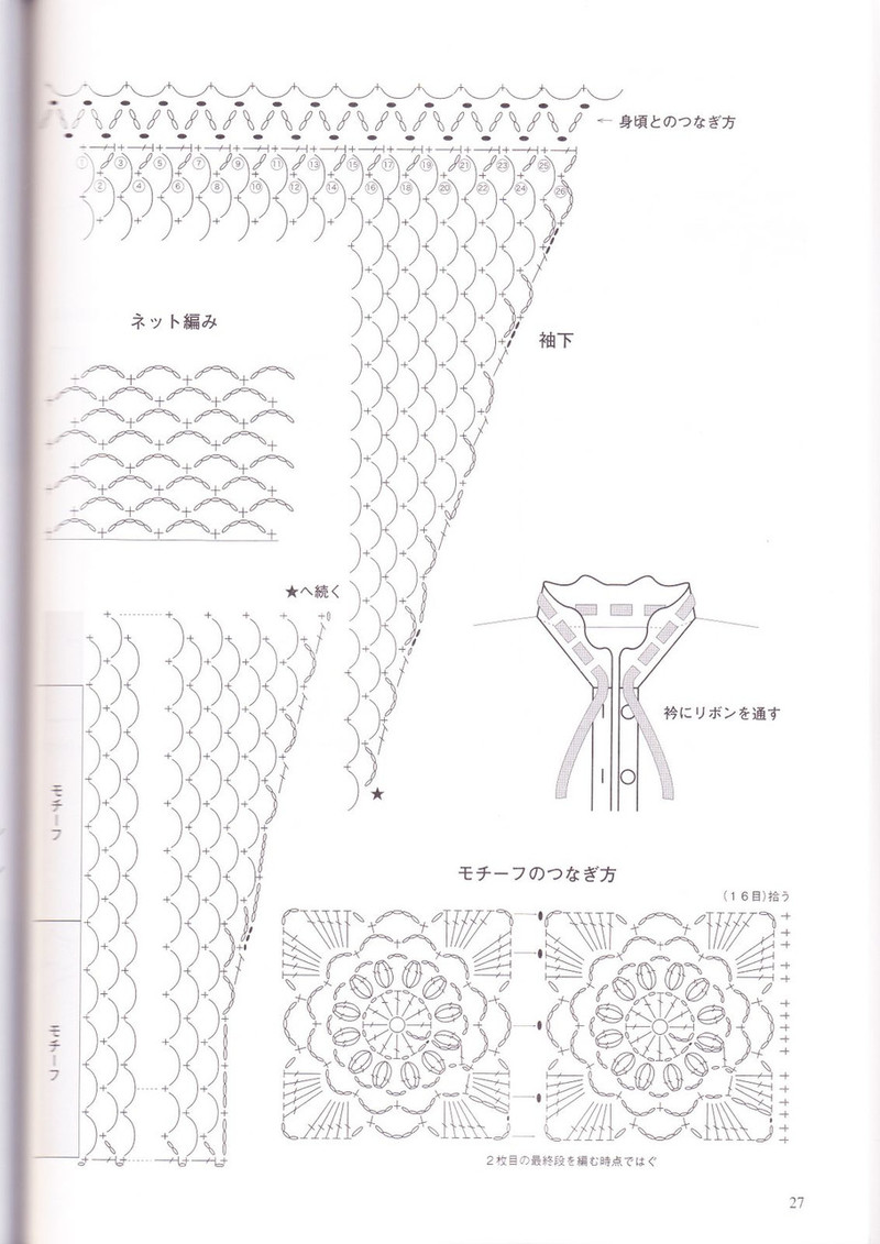 Elegant Knit Collection - 紫蘇 - 紫蘇的博客