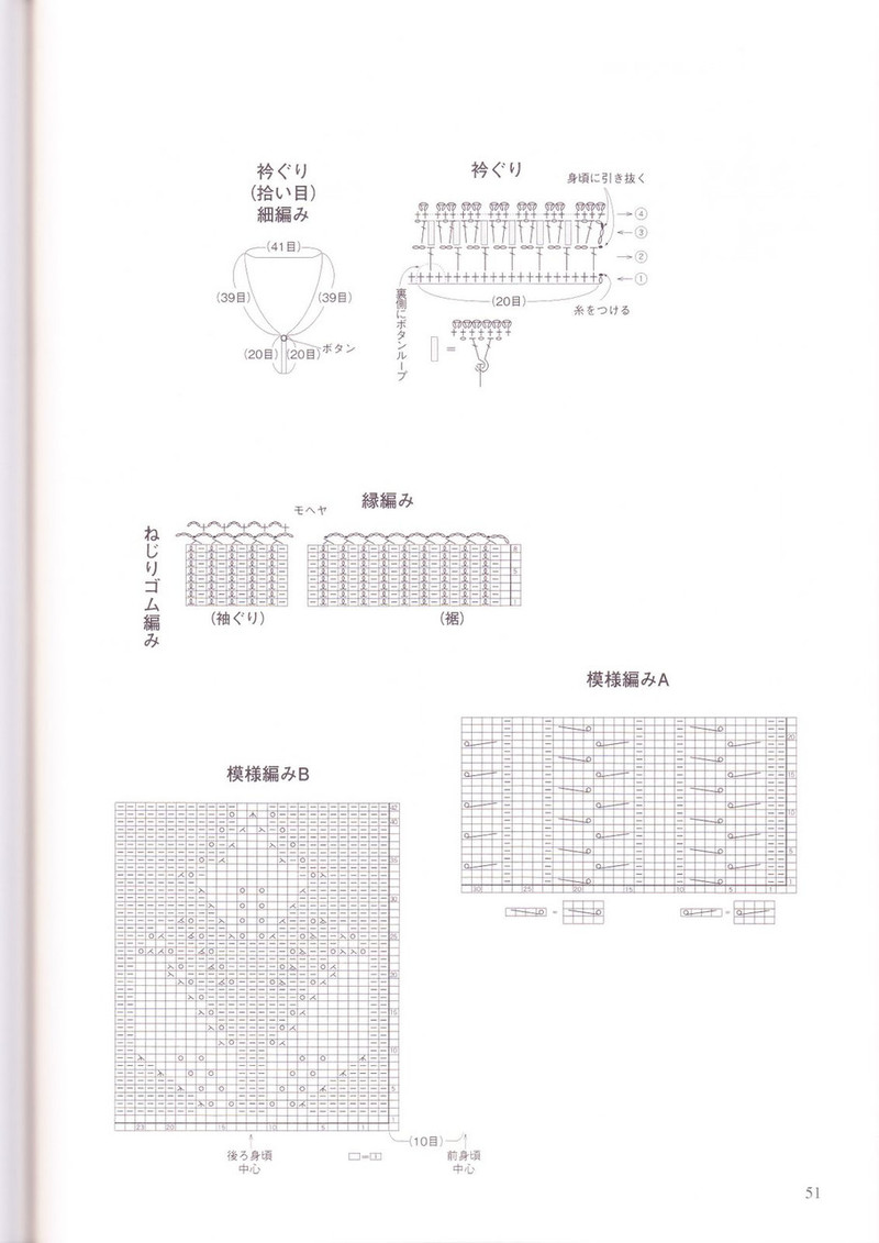 Elegant Knit Collection - 紫蘇 - 紫蘇的博客
