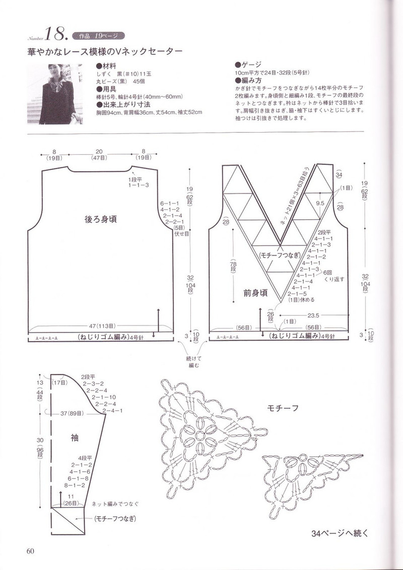 Elegant Knit Collection - 紫蘇 - 紫蘇的博客