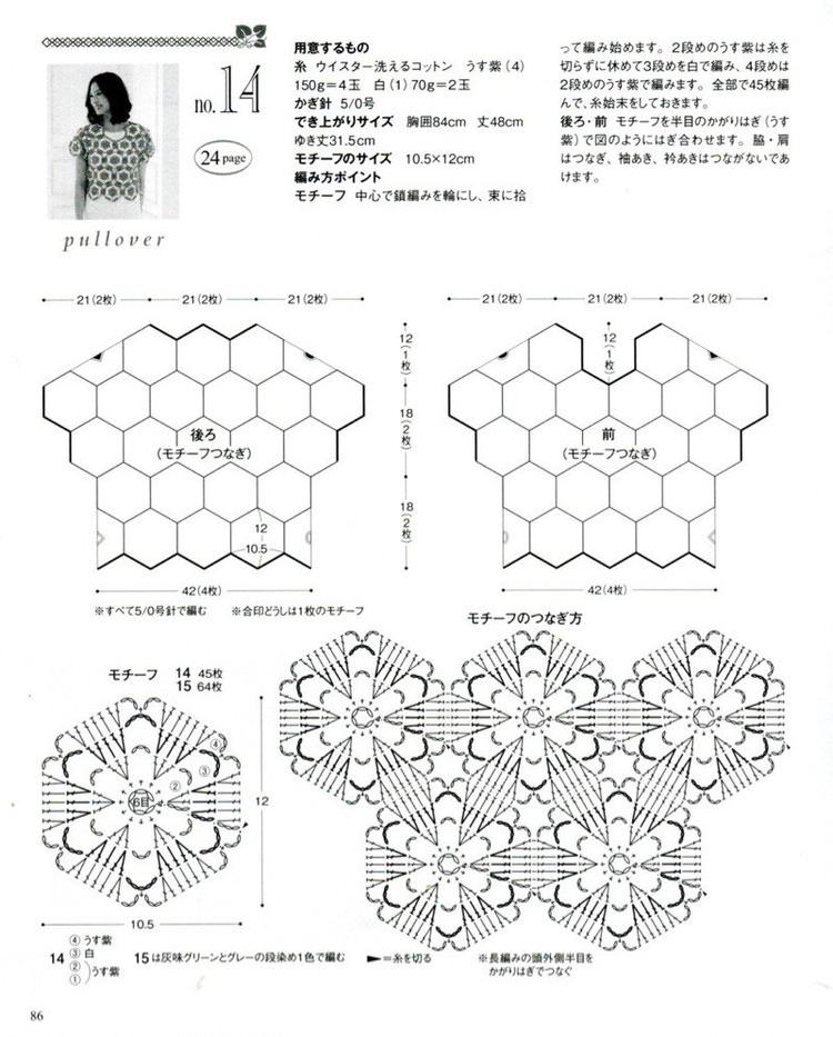 深花枝。淺花枝。深淺花枝相并時(shí)?；ㄖ﹄y似伊 - choiyoba - 卑塵    縷