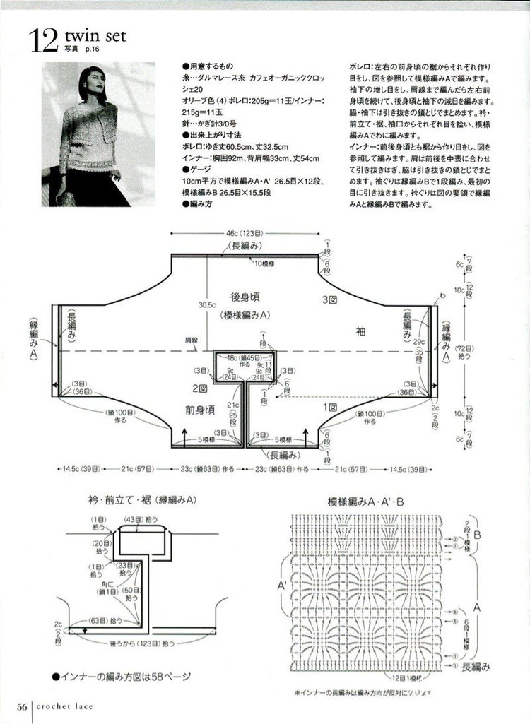 深花枝。淺花枝。深淺花枝相并時(shí)?；ㄖ﹄y似伊 - choiyoba - 卑塵    縷
